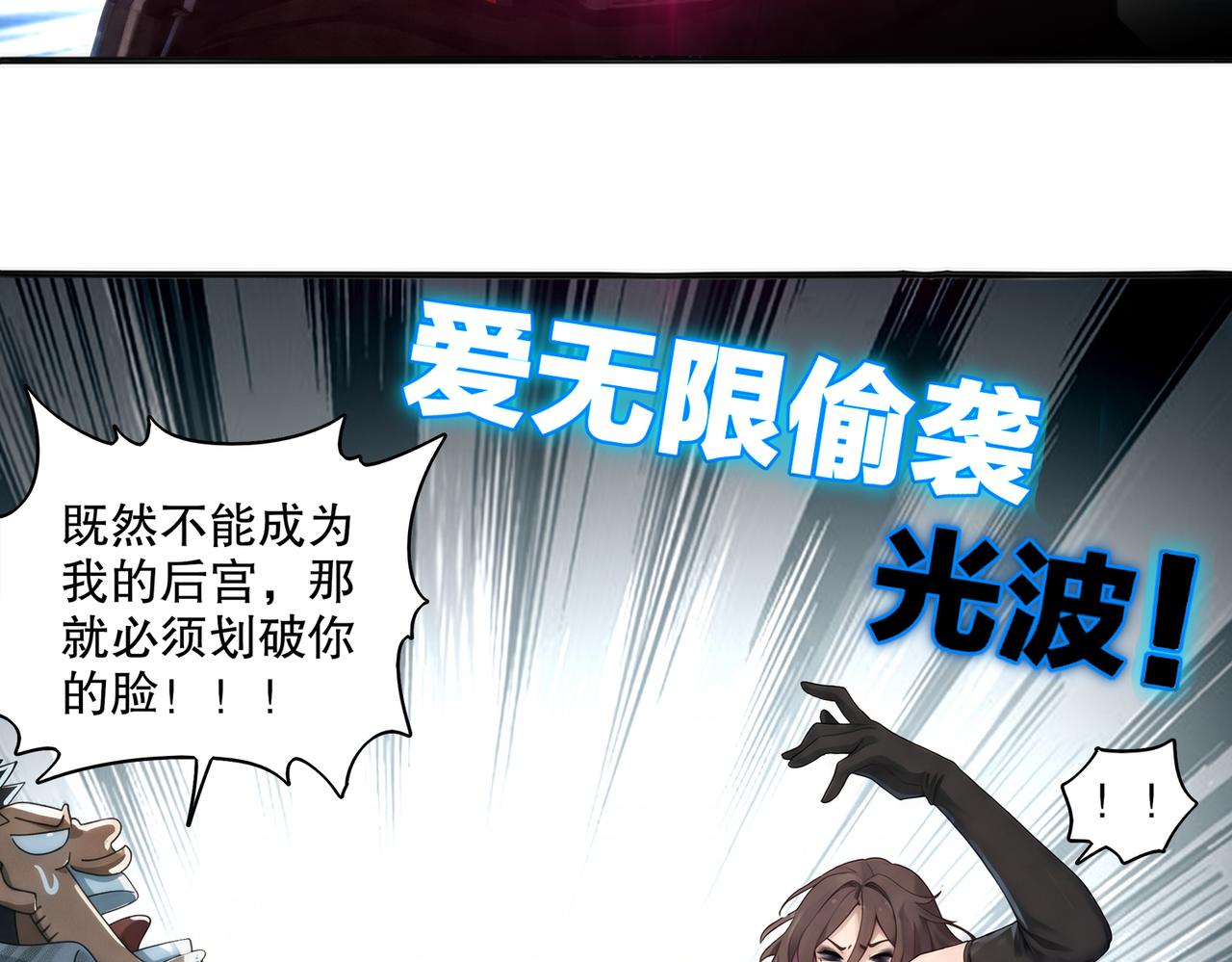 453:车轮战！-第460话