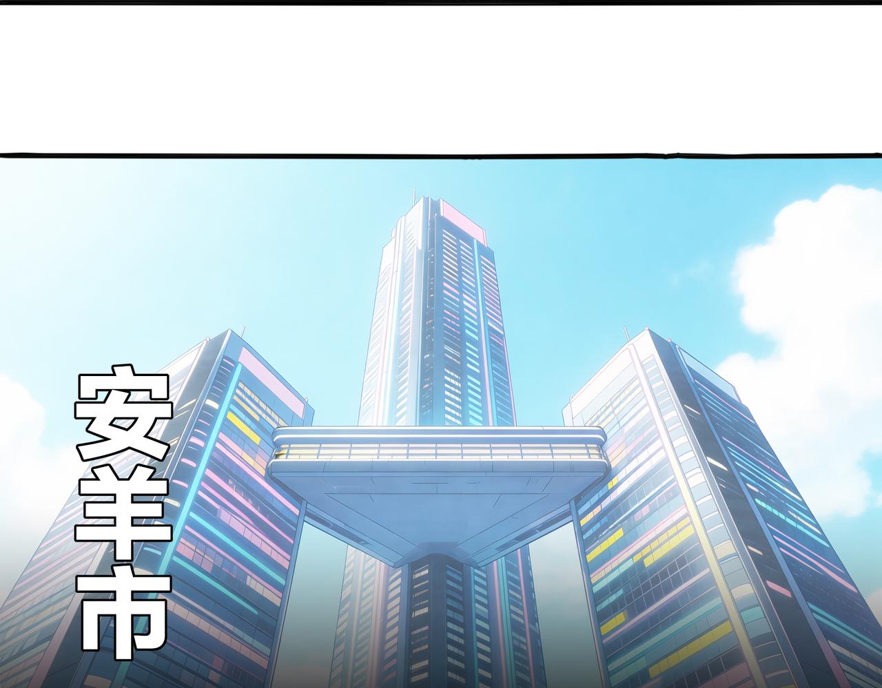 453:车轮战！-第460话