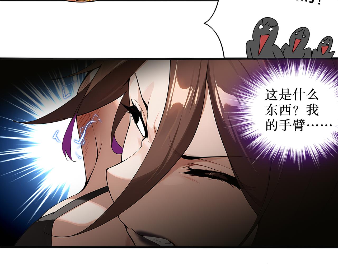 453:车轮战！-第460话