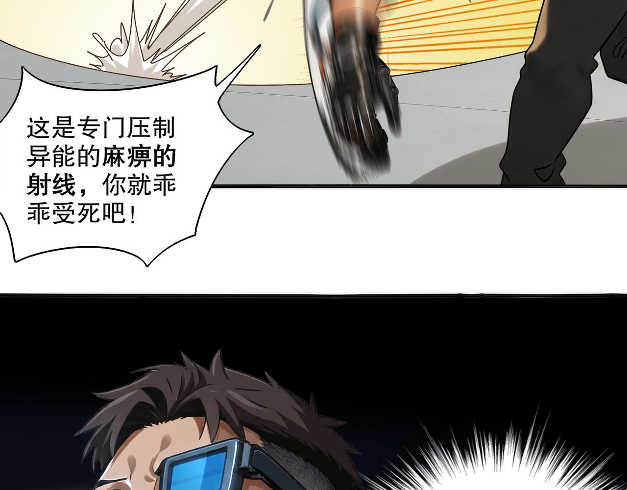 453:车轮战！-第460话