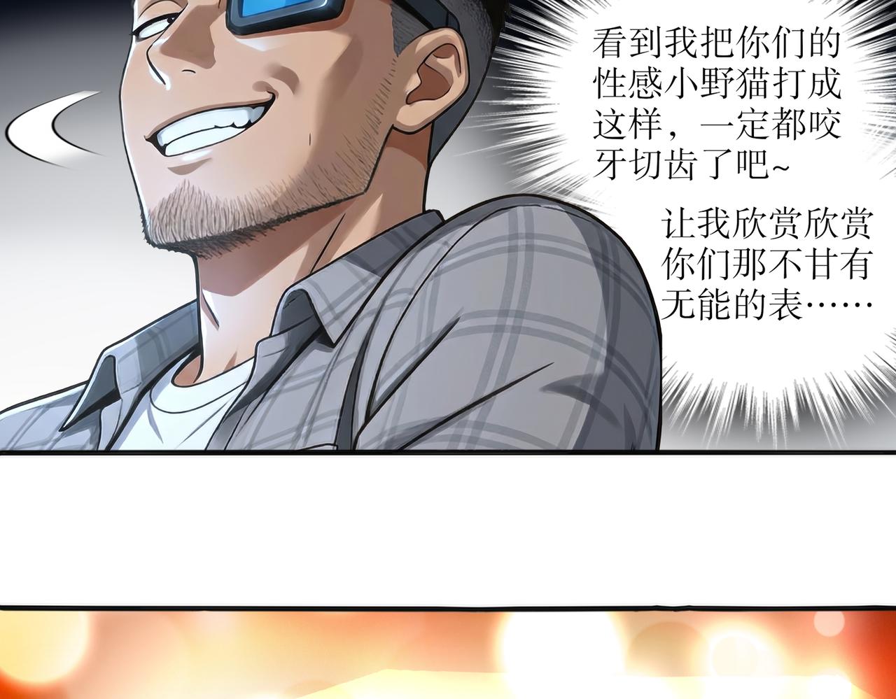 453:车轮战！-第460话