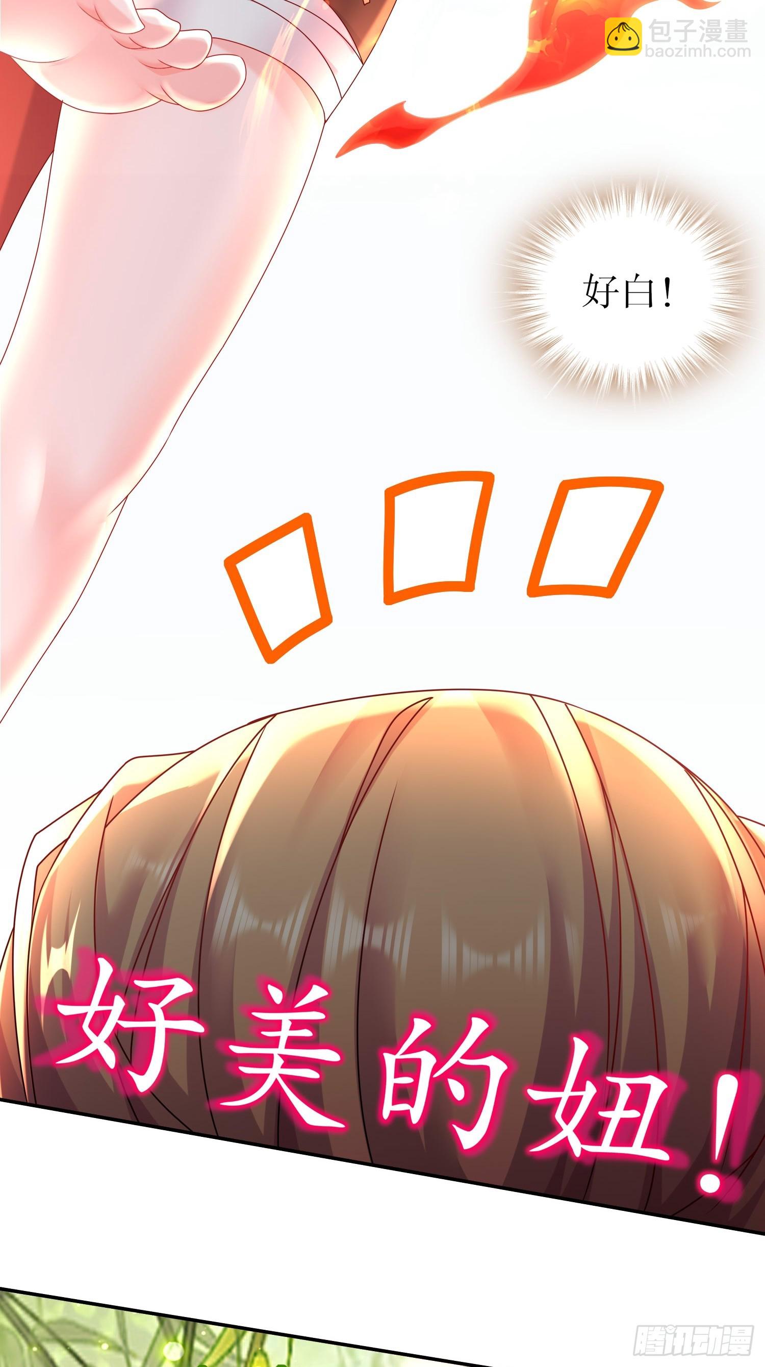 45-虎姐熊妹-第46话