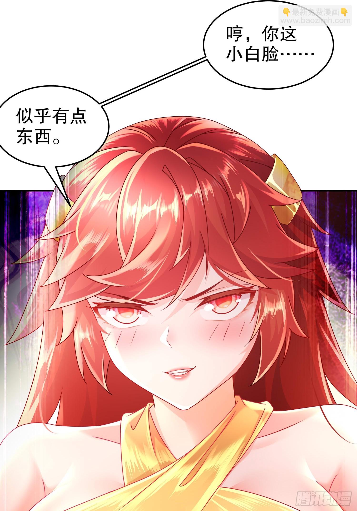 45-虎姐熊妹-第46话