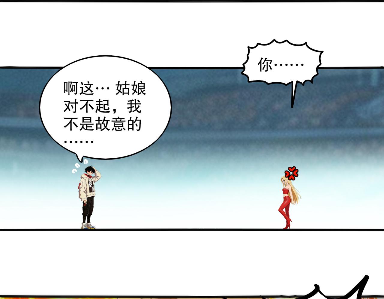 455-时间-第462话