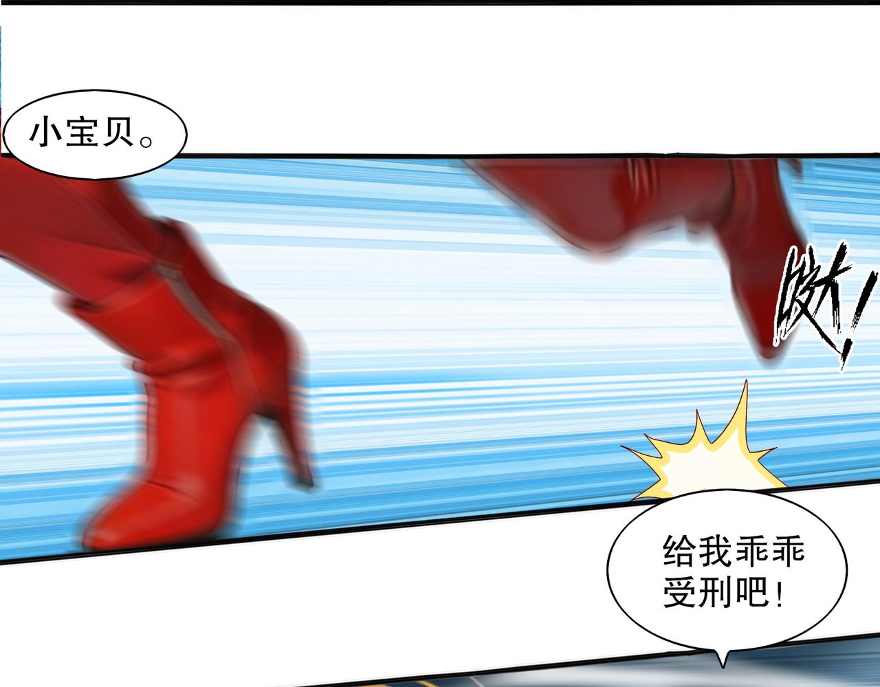 455-时间-第462话
