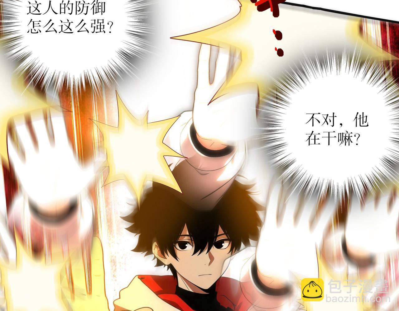 455-时间-第462话