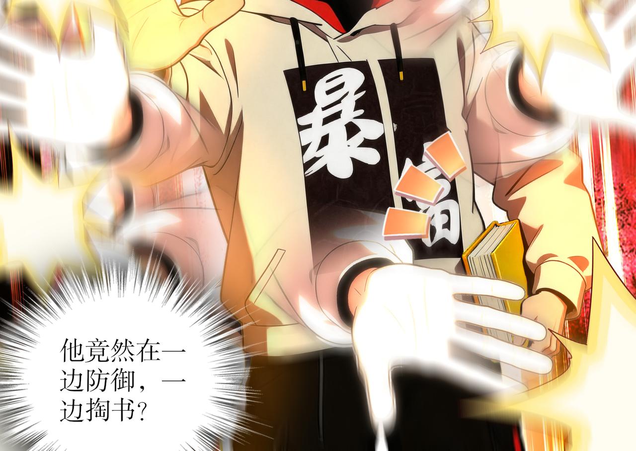 455-时间-第462话