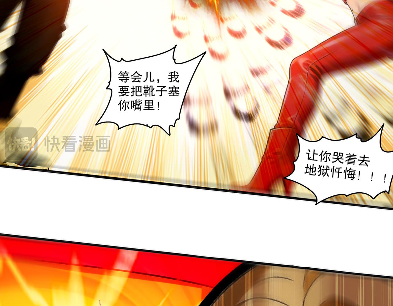 455-时间-第462话