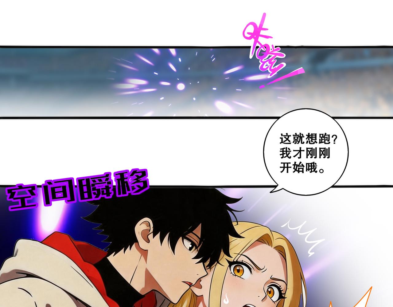 455-时间-第462话