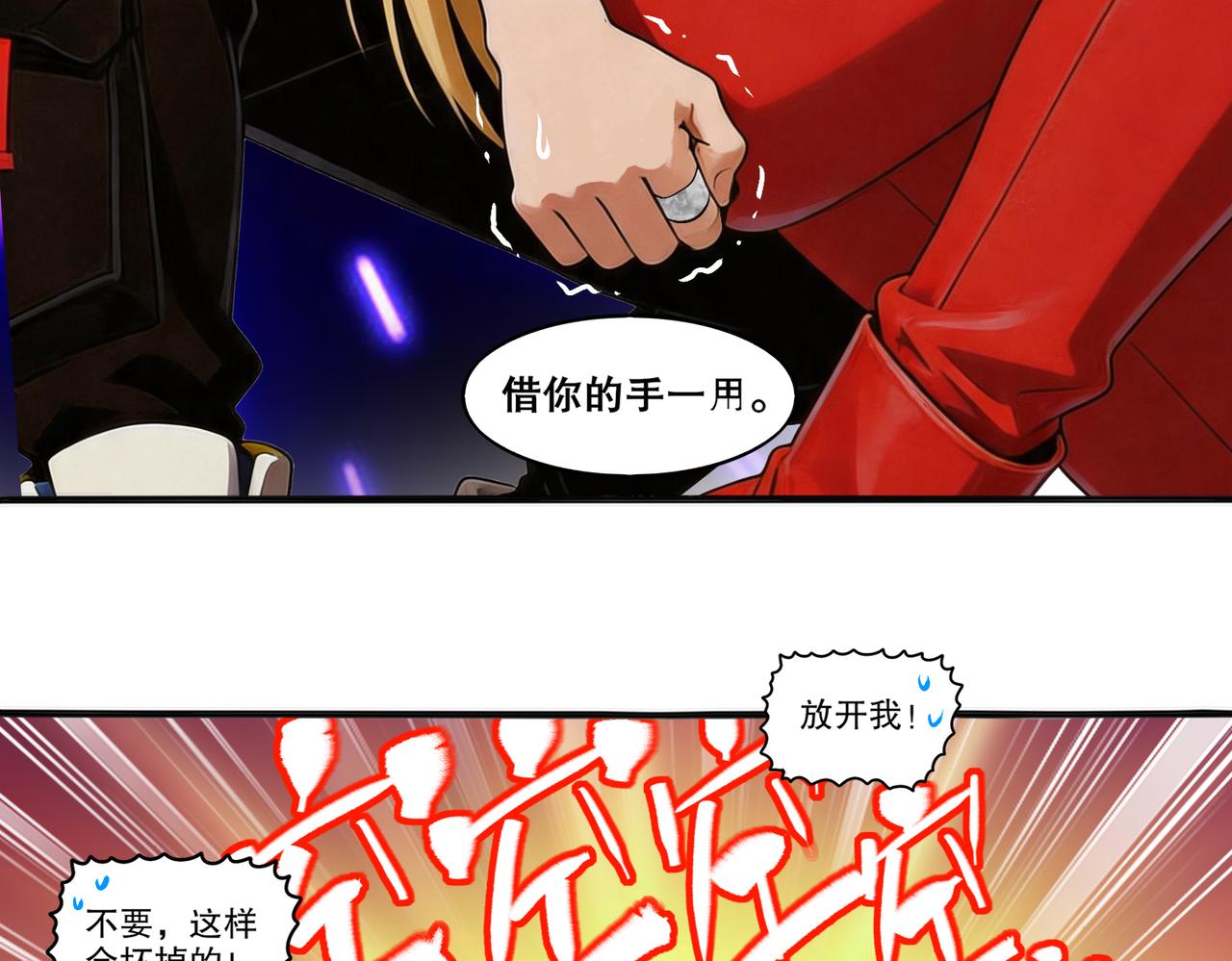 455-时间-第462话