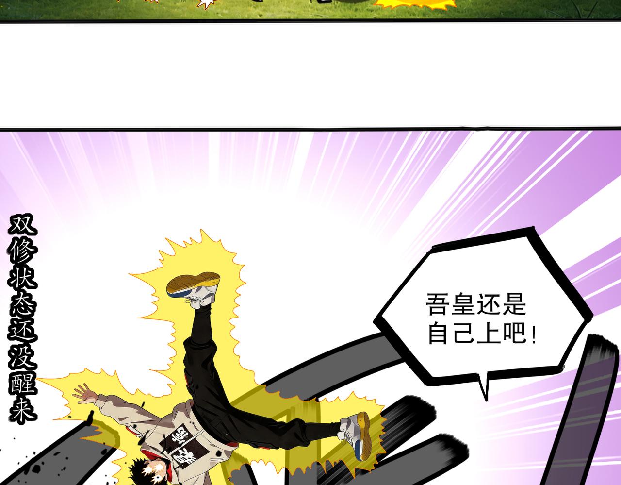 455-时间-第462话