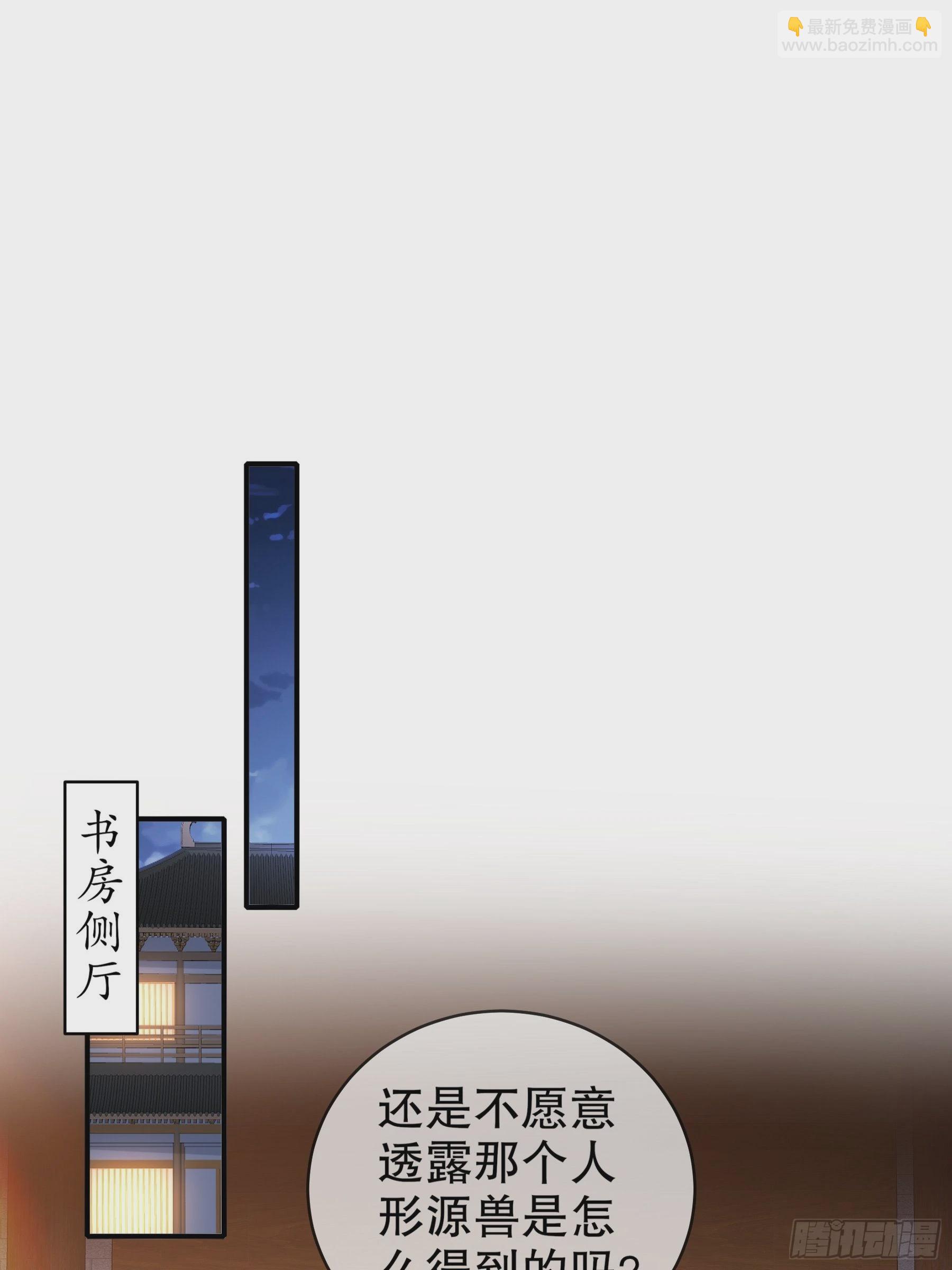 5-打工是不可能的-第6话