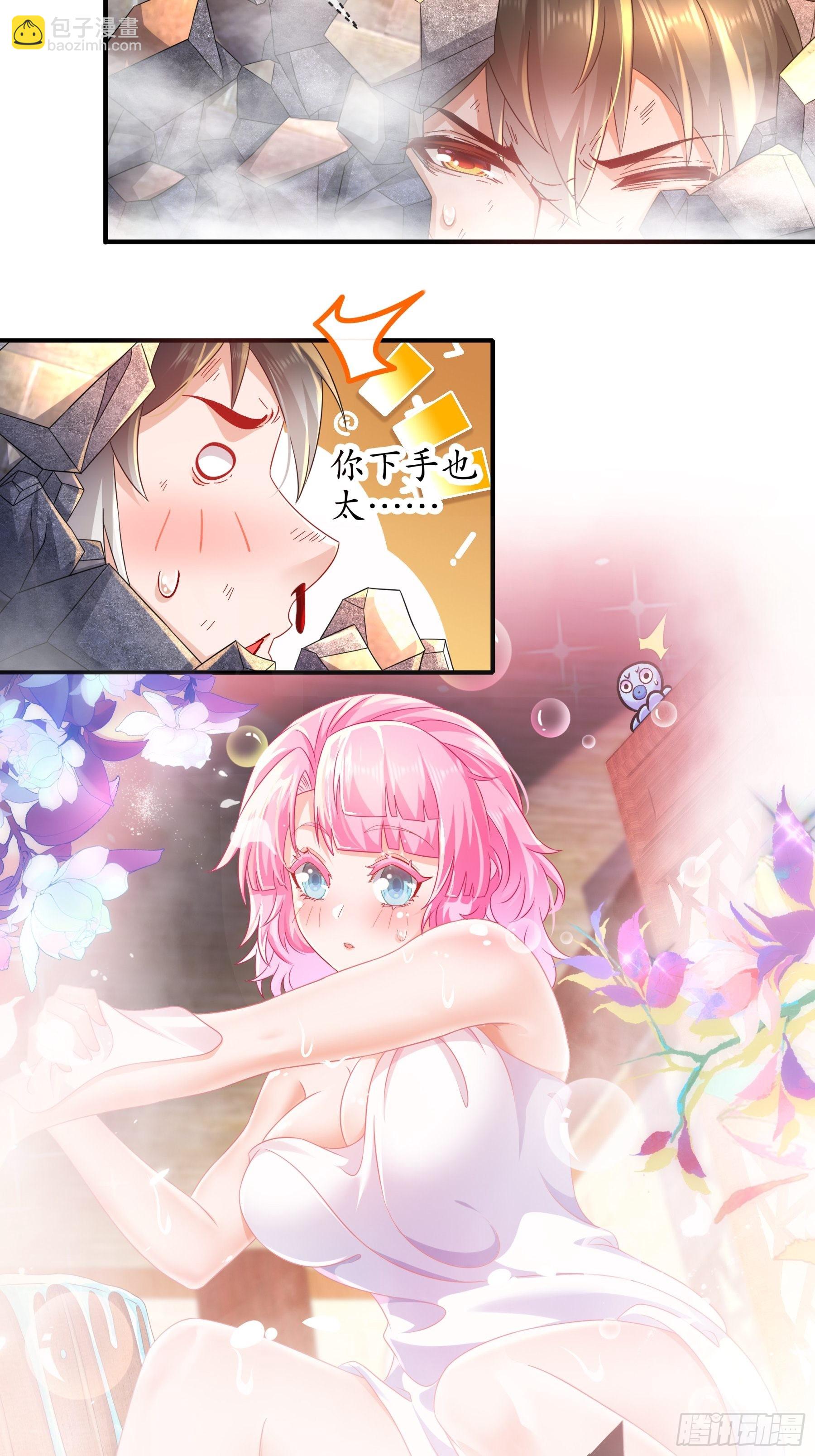 5-打工是不可能的-第6话