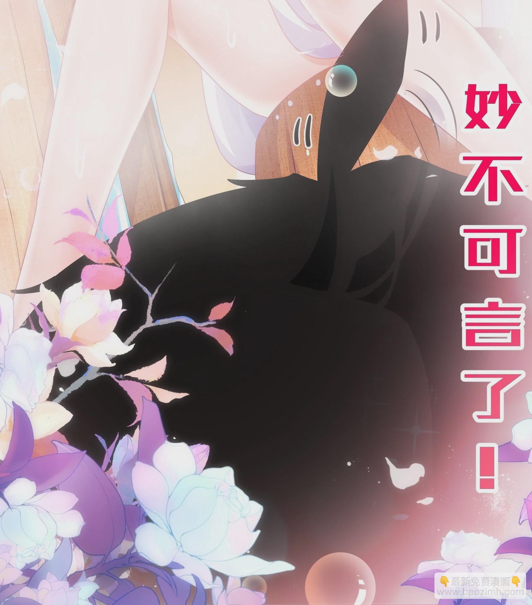 5-打工是不可能的-第6话