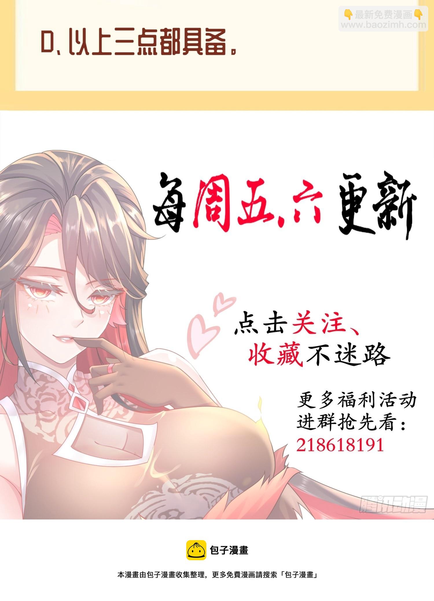 5-打工是不可能的-第6话
