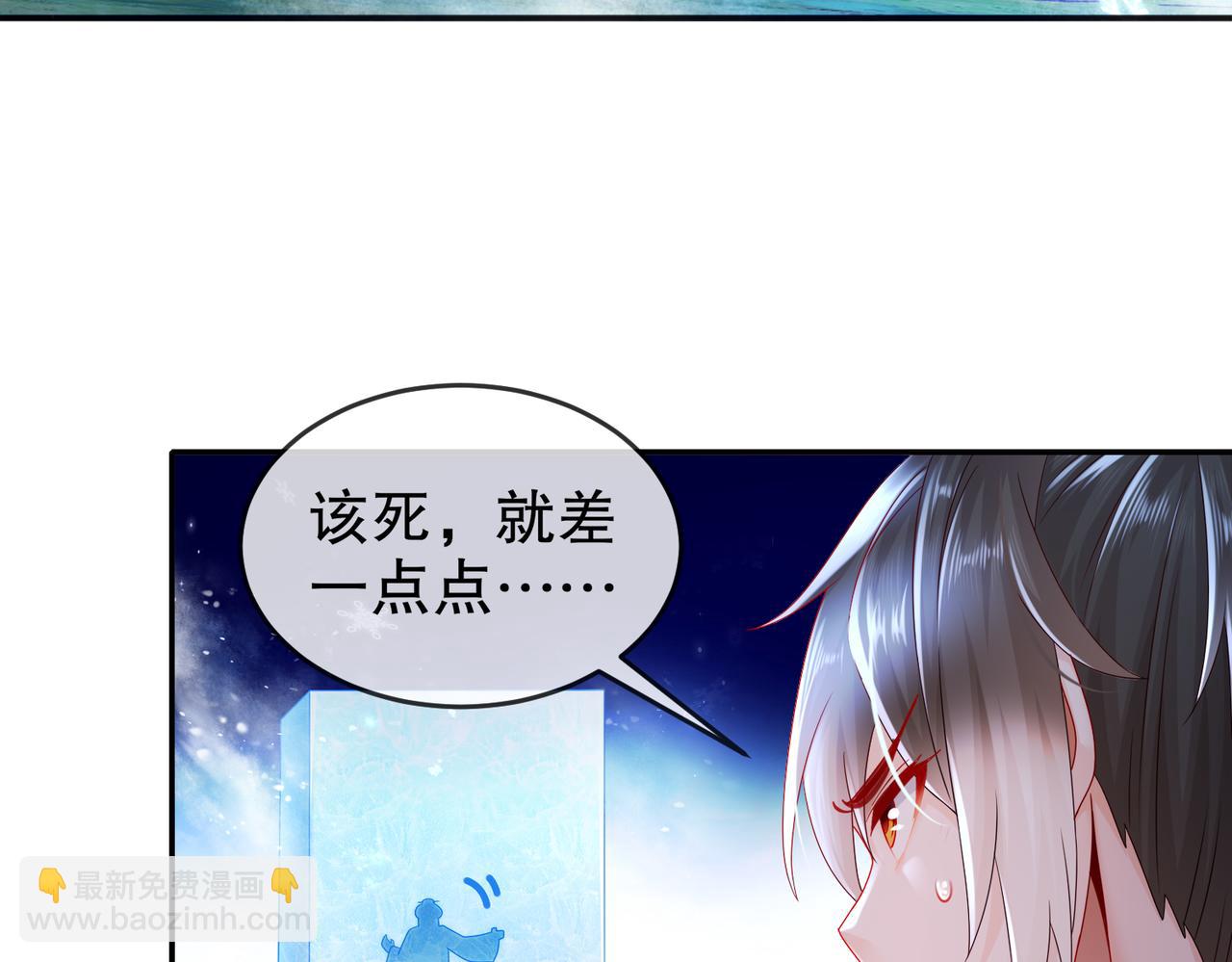 48-干得好！(1/3)-第50话