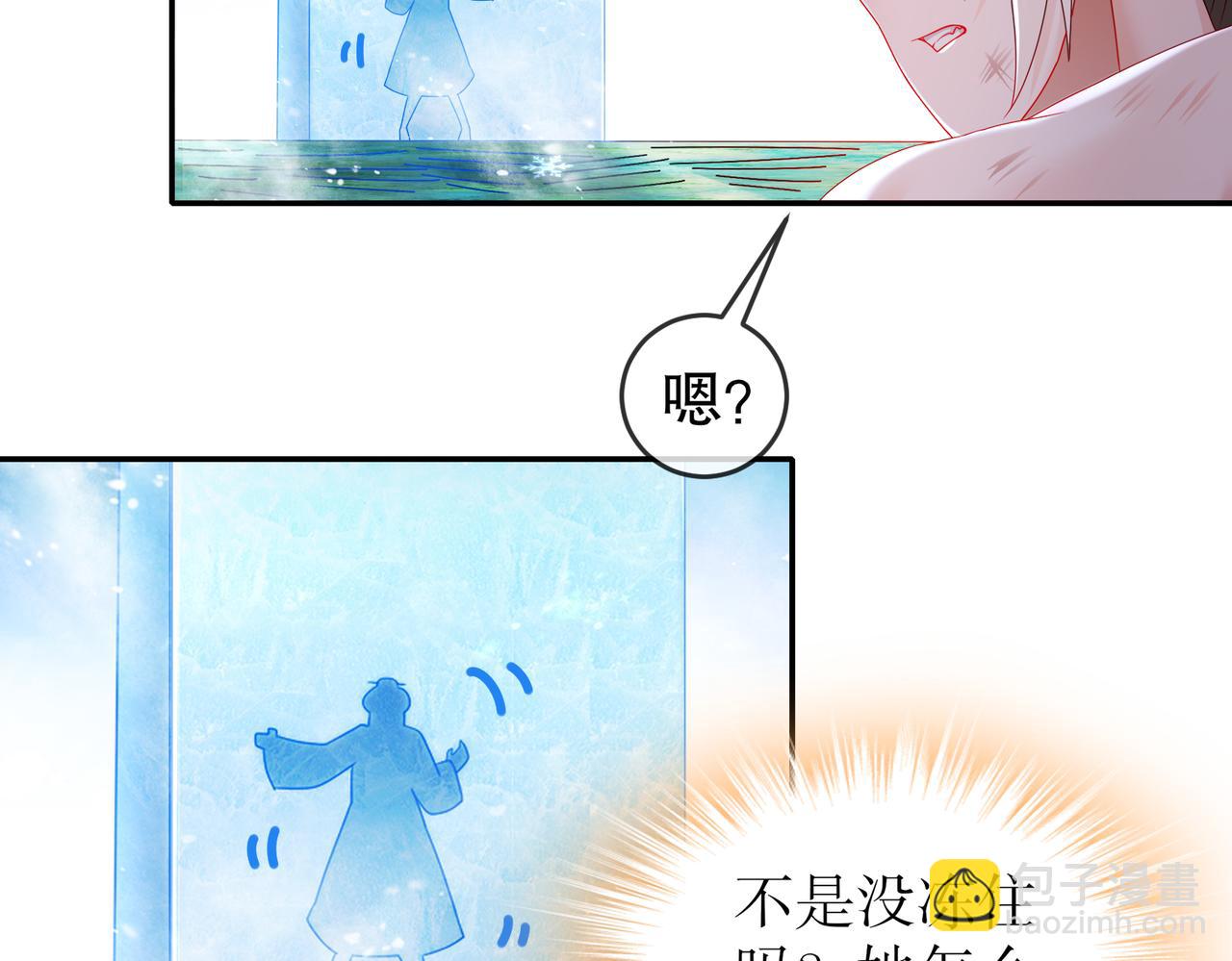 48-干得好！(1/3)-第50话