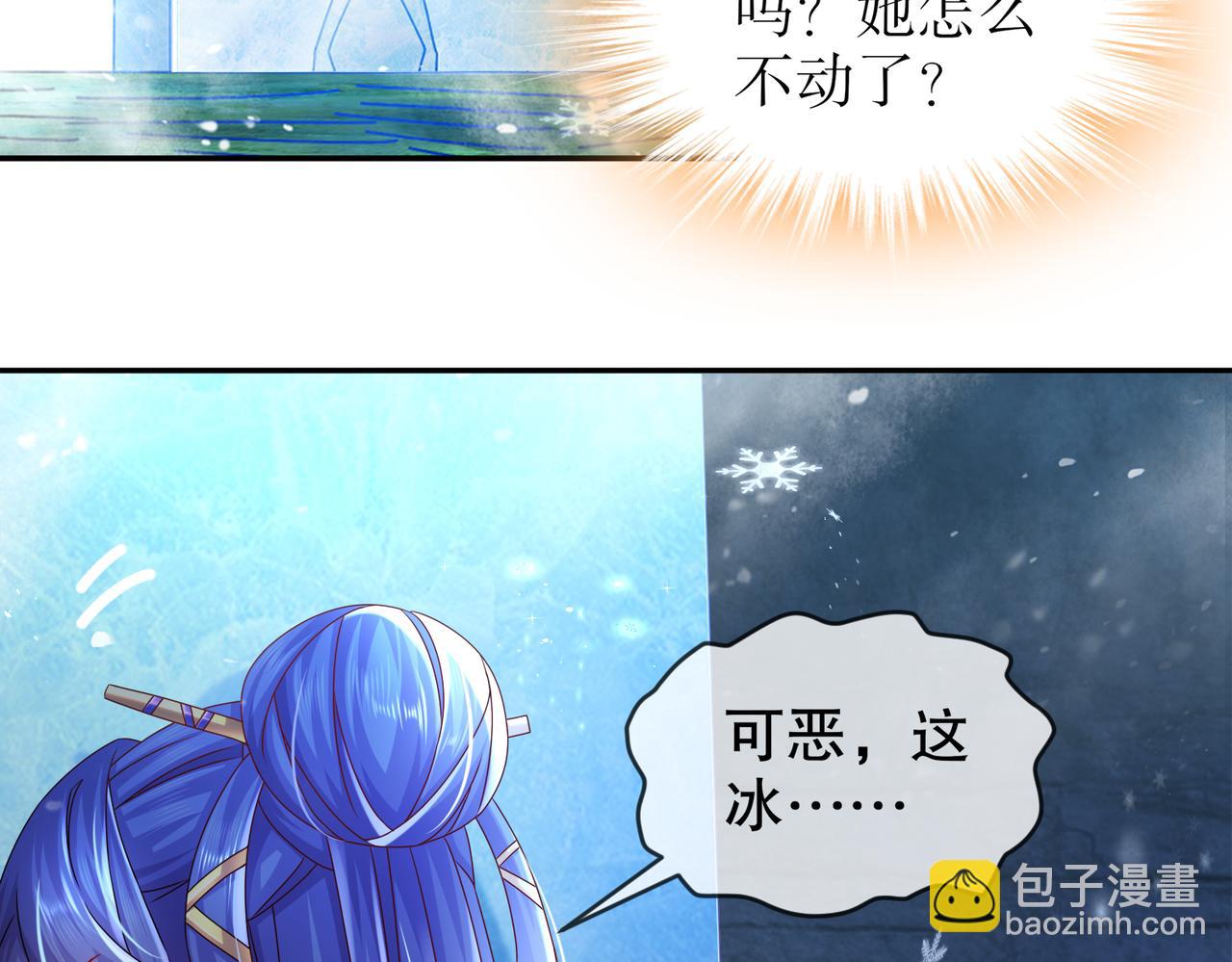 48-干得好！(1/3)-第50话