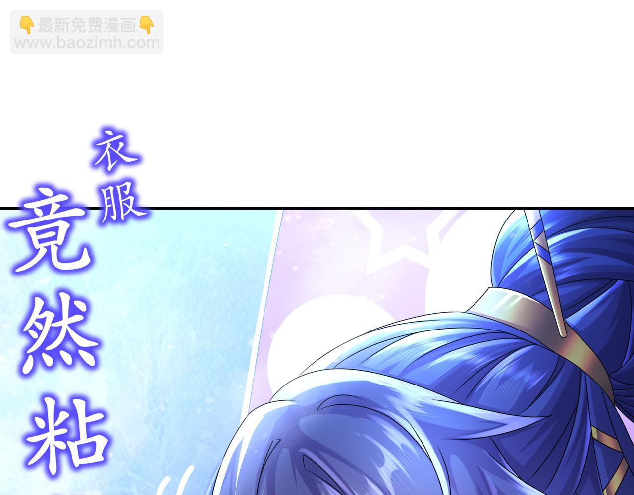 48-干得好！(1/3)-第50话