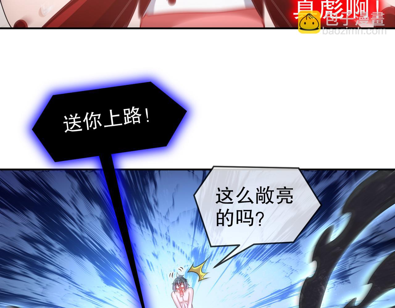 48-干得好！(1/3)-第50话