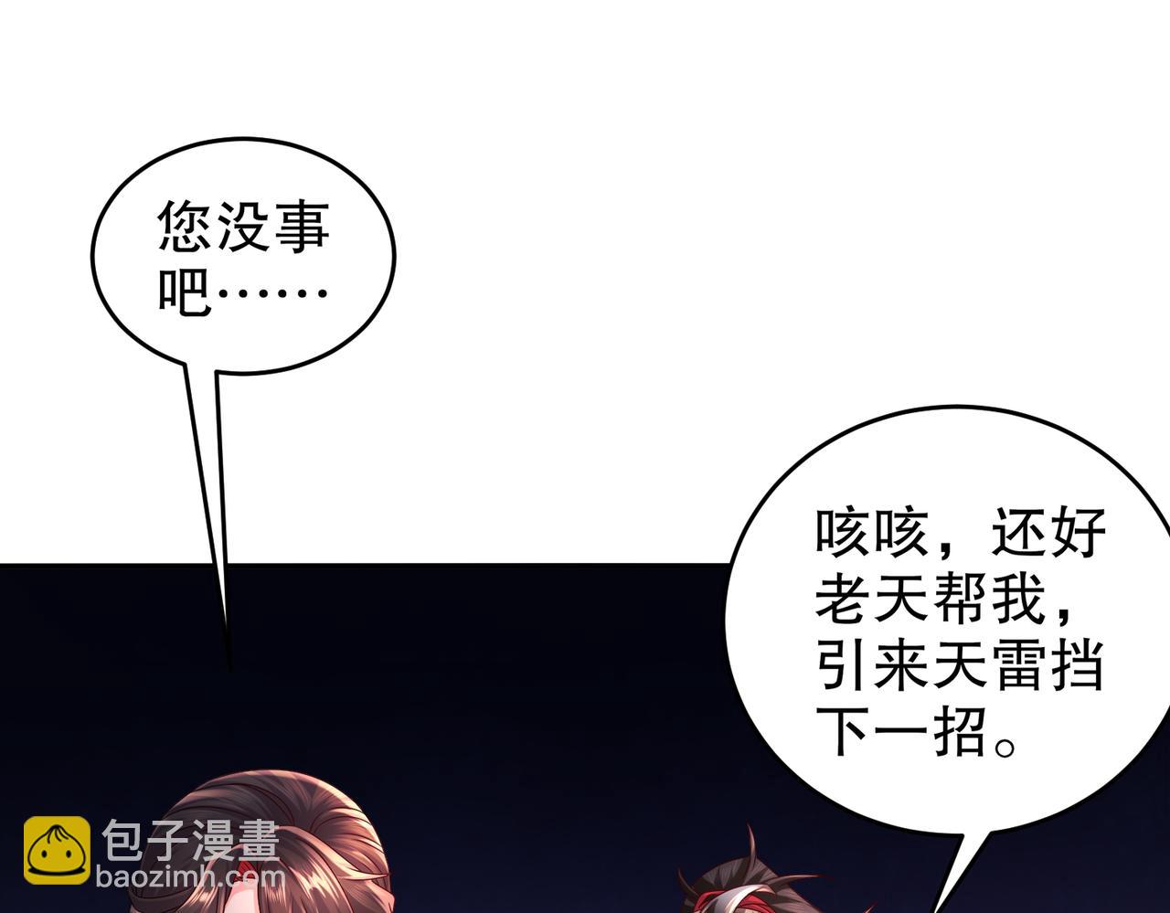 48-干得好！(1/3)-第50话