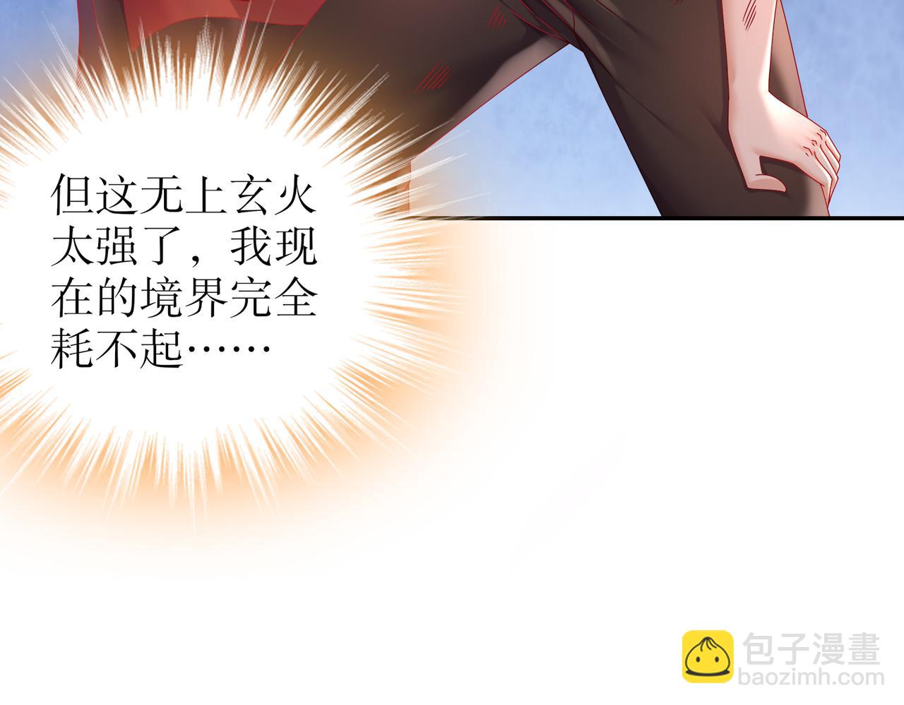 48-干得好！(1/3)-第50话