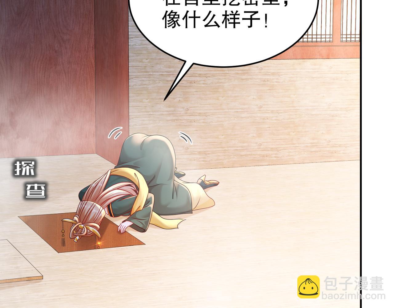 50-你们！？(1/2)-第52话