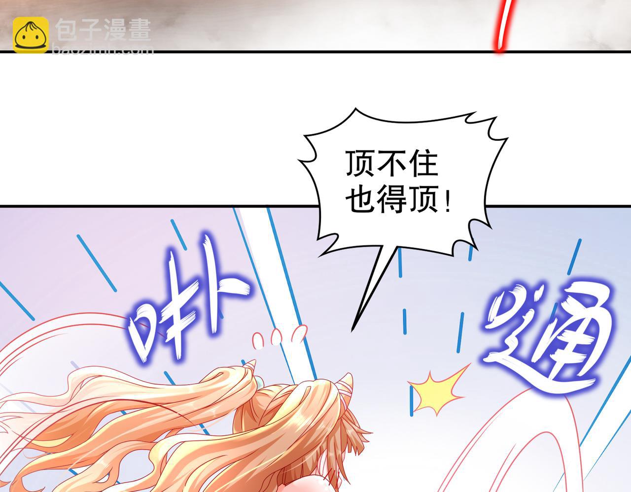 50-你们！？(1/2)-第52话