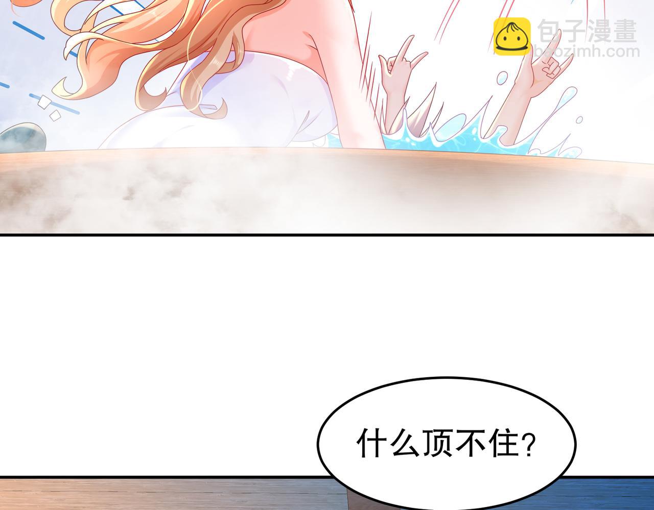 50-你们！？(1/2)-第52话