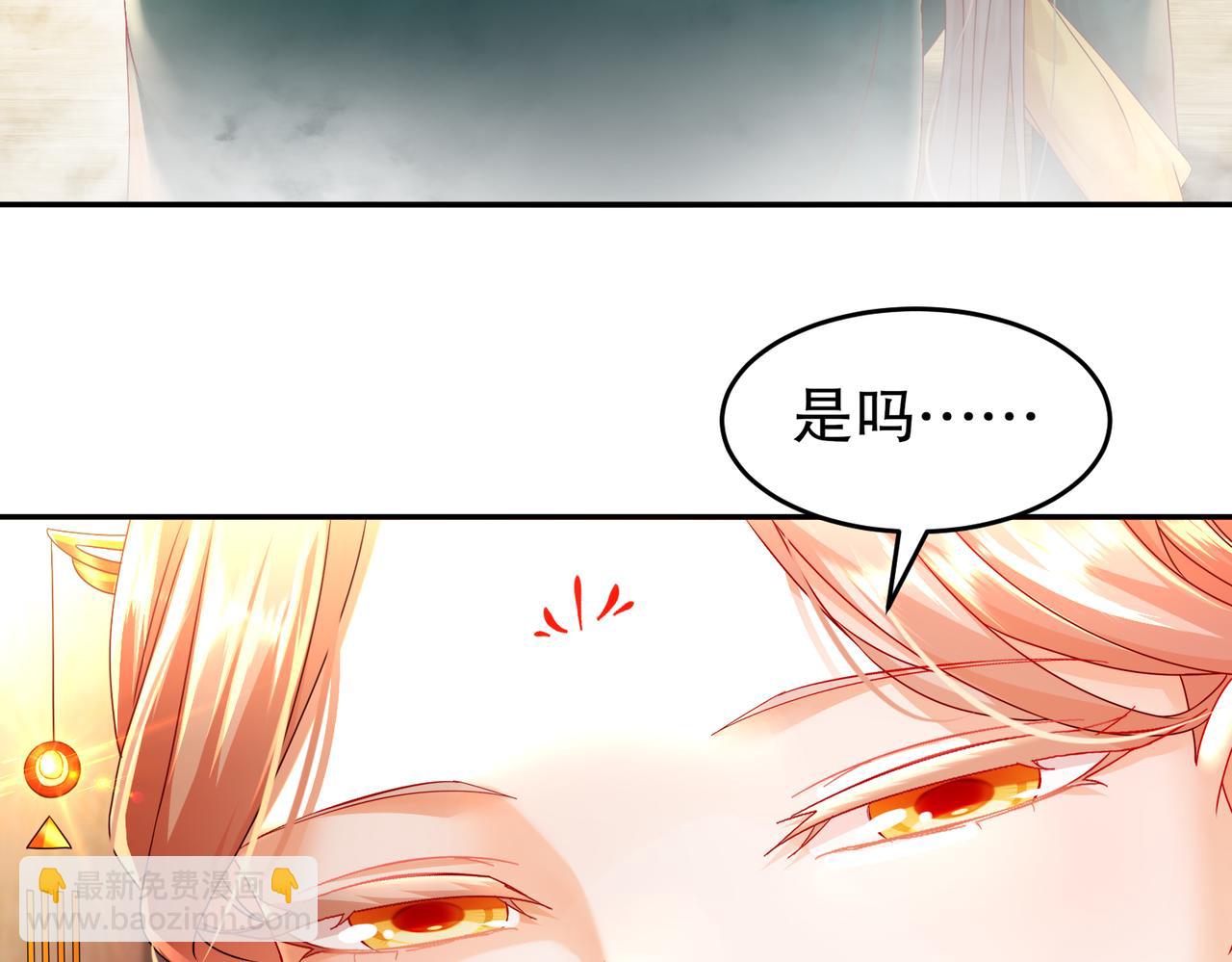50-你们！？(1/2)-第52话