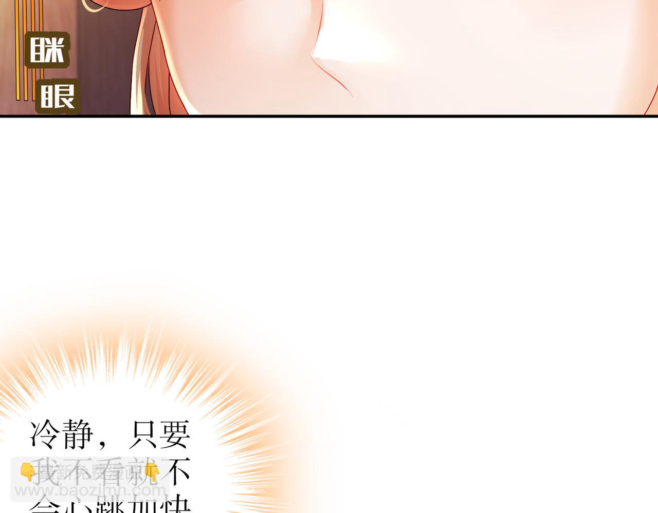 50-你们！？(1/2)-第52话