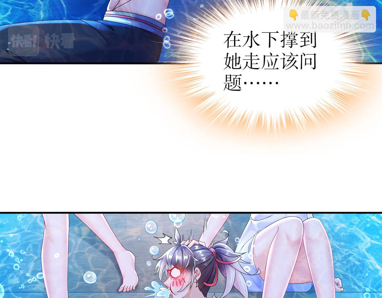 50-你们！？(1/2)-第52话