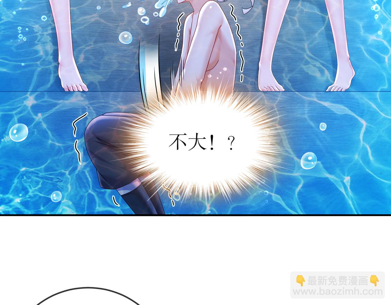 50-你们！？(1/2)-第52话