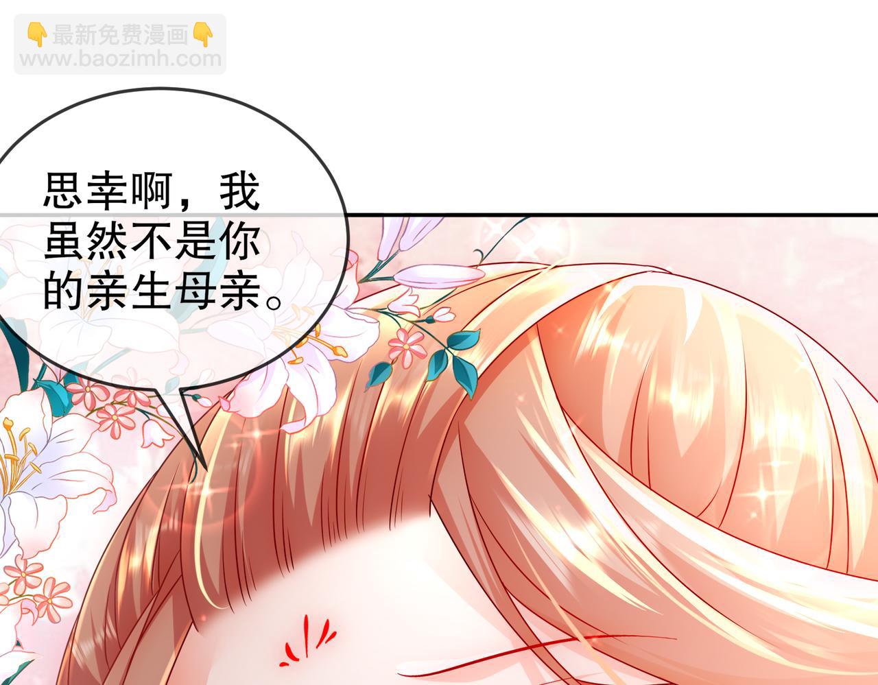50-你们！？(1/2)-第52话