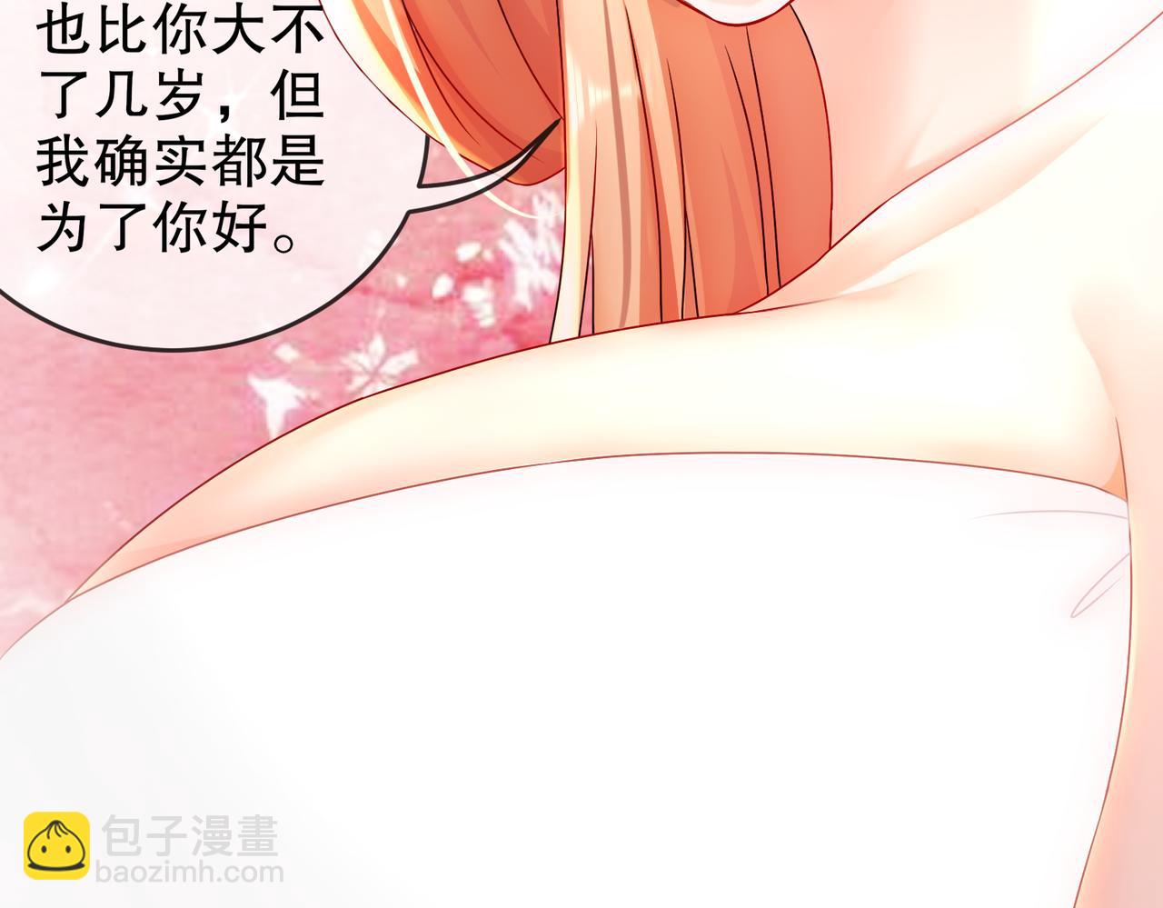 50-你们！？(1/2)-第52话