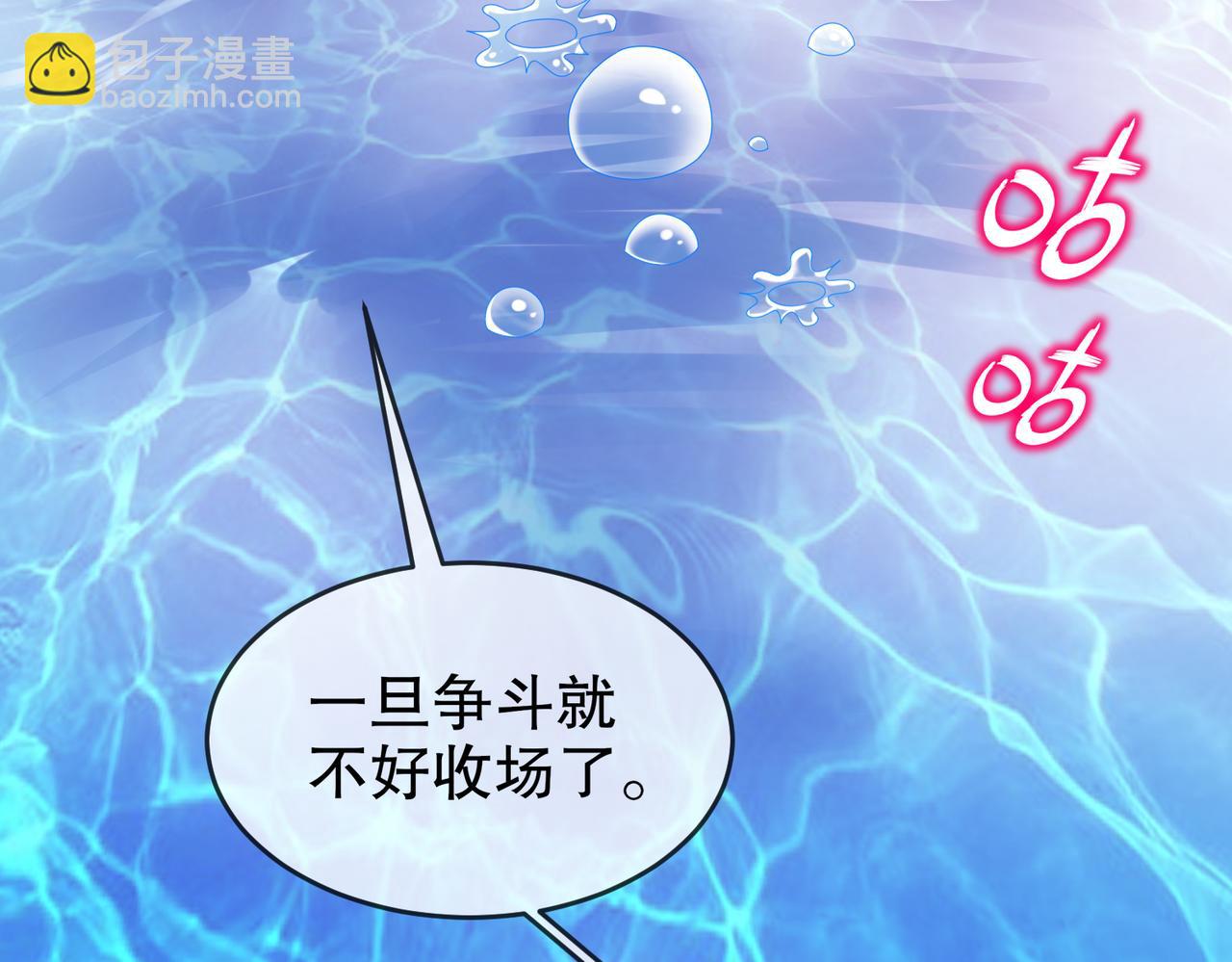 50-你们！？(1/2)-第52话