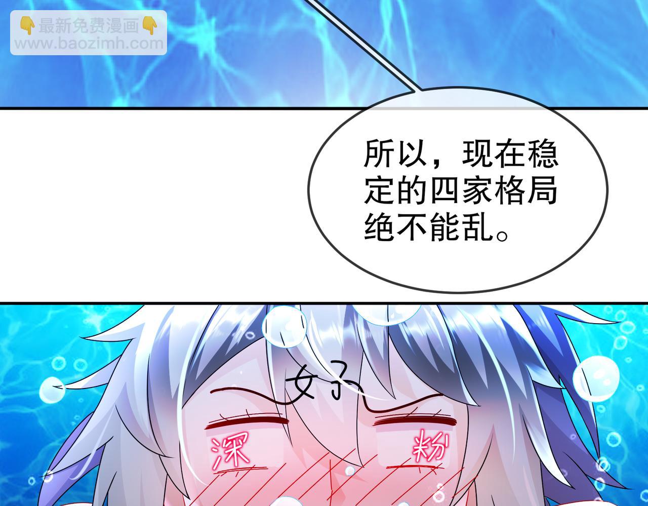 50-你们！？(1/2)-第52话