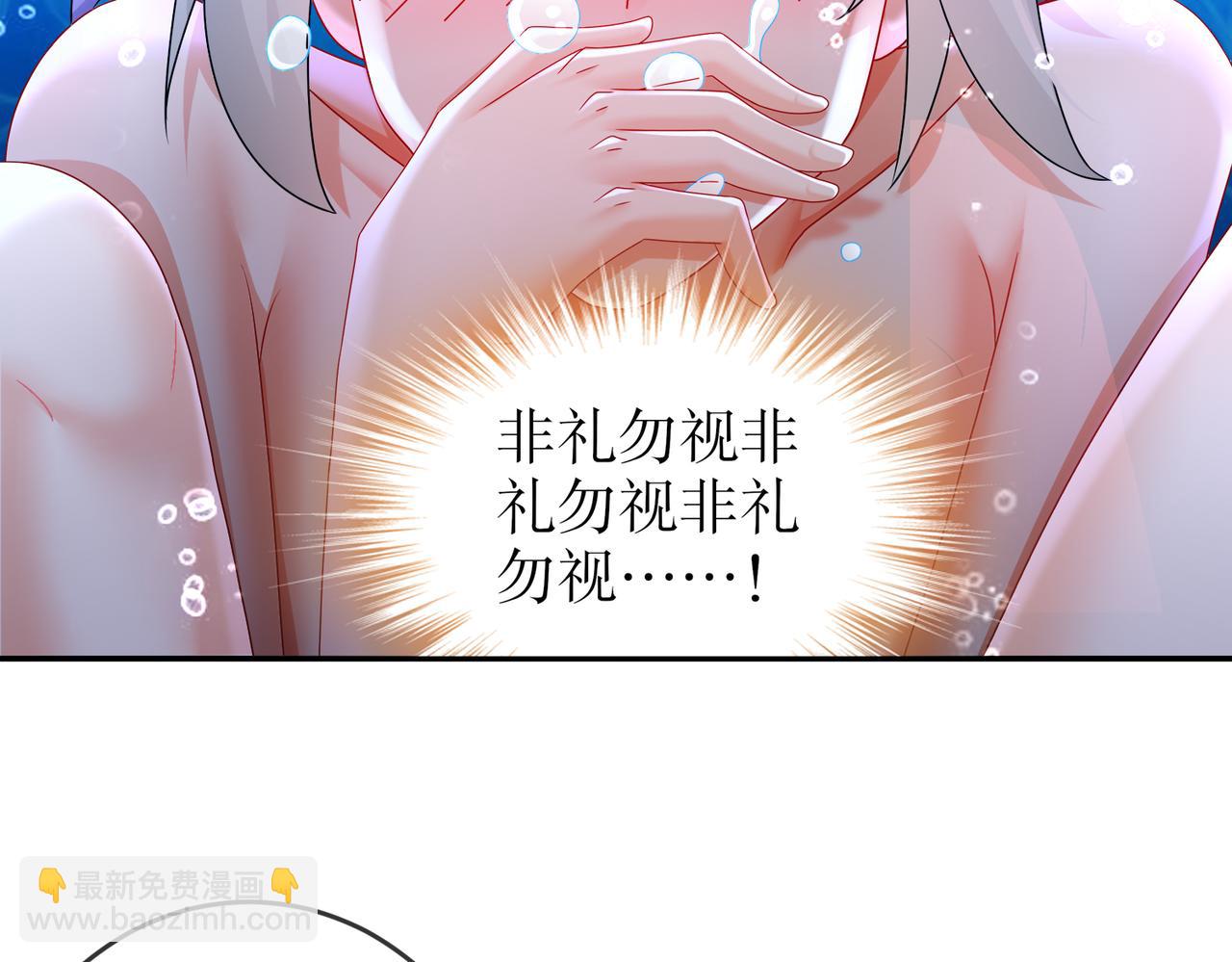 50-你们！？(1/2)-第52话