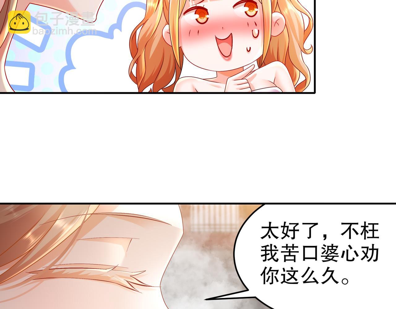 50-你们！？(1/2)-第52话