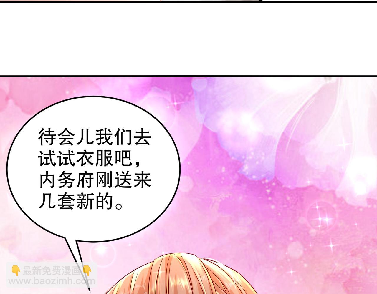 50-你们！？(1/2)-第52话