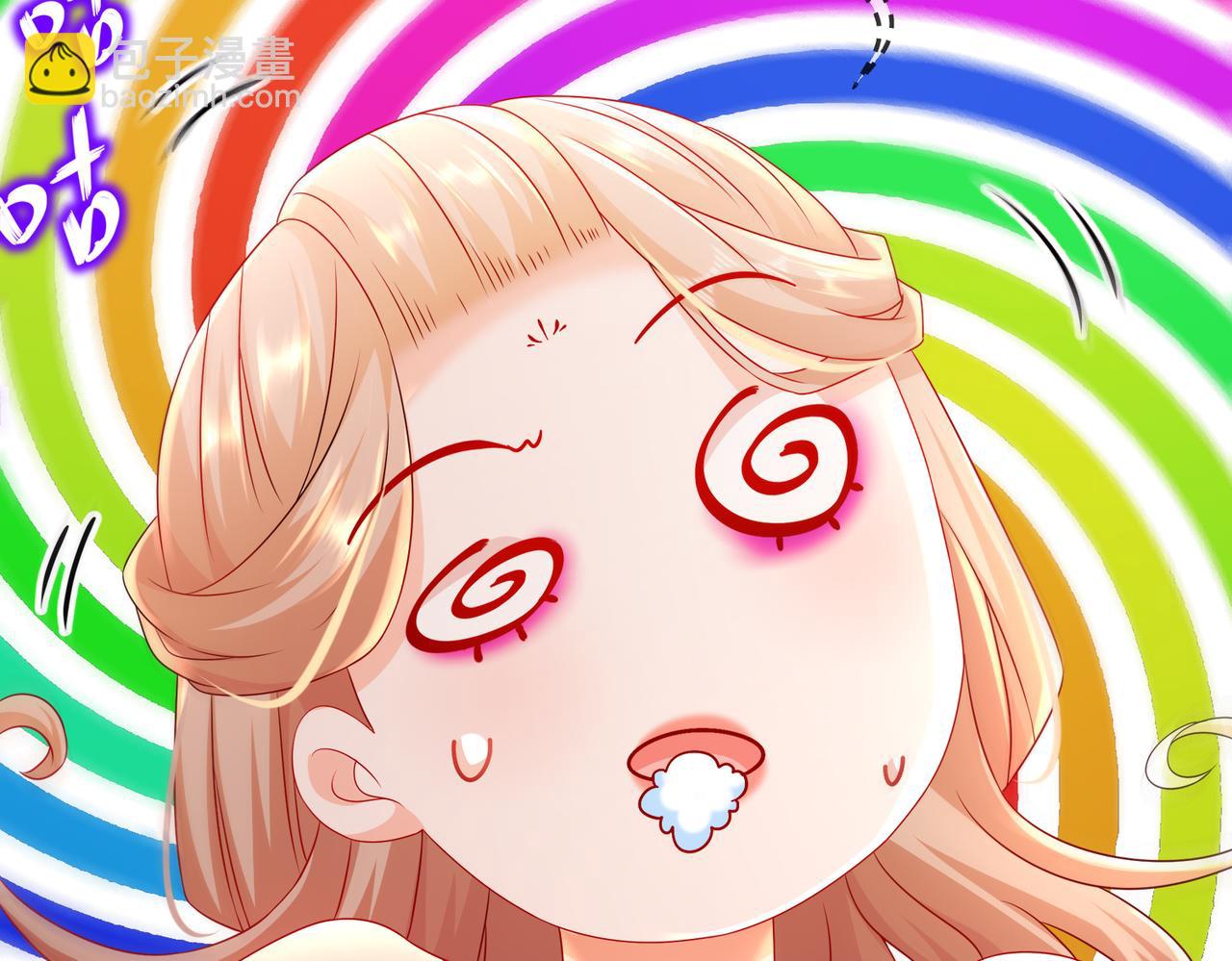 50-你们！？(1/2)-第52话
