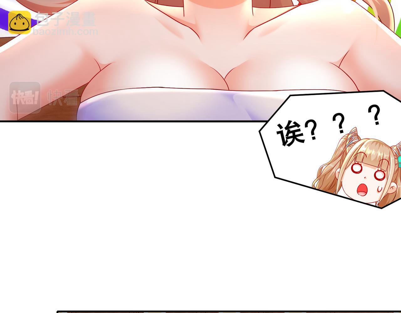 50-你们！？(1/2)-第52话
