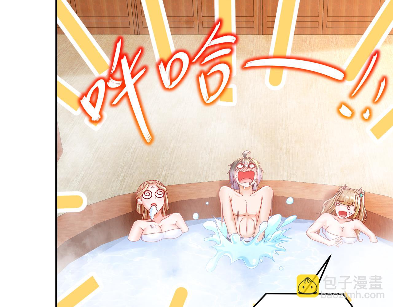 50-你们！？(1/2)-第52话