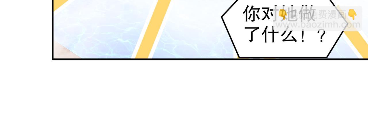 50-你们！？(1/2)-第52话