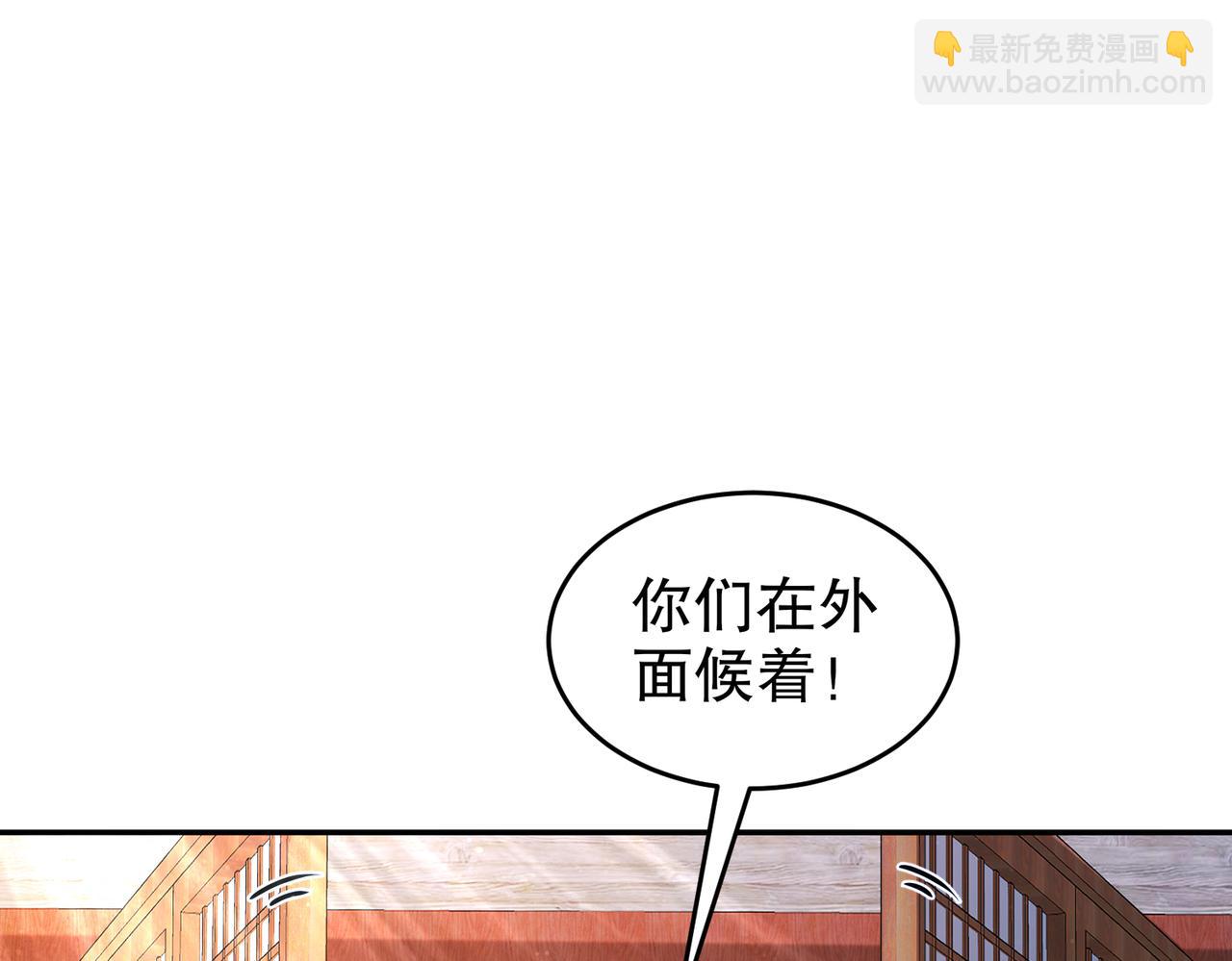 50-你们！？(1/2)-第52话