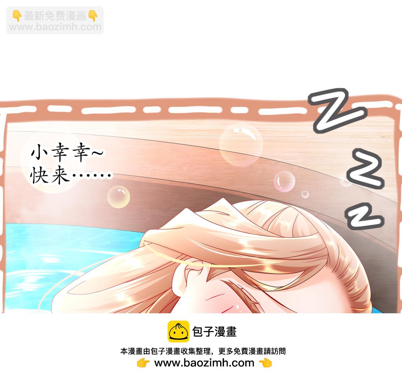 50-你们！？(1/2)-第52话
