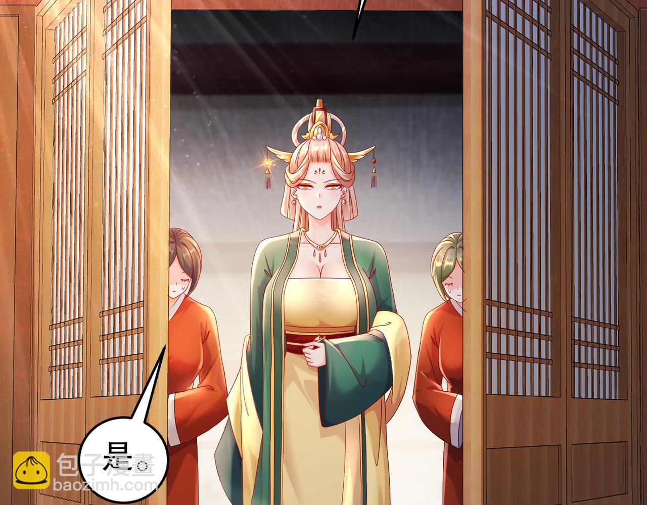 50-你们！？(1/2)-第52话