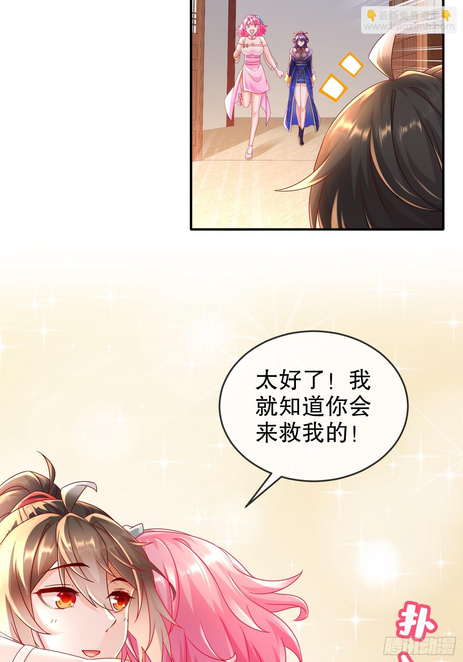 52-不好惹的神秘势力(1/2)-第54话