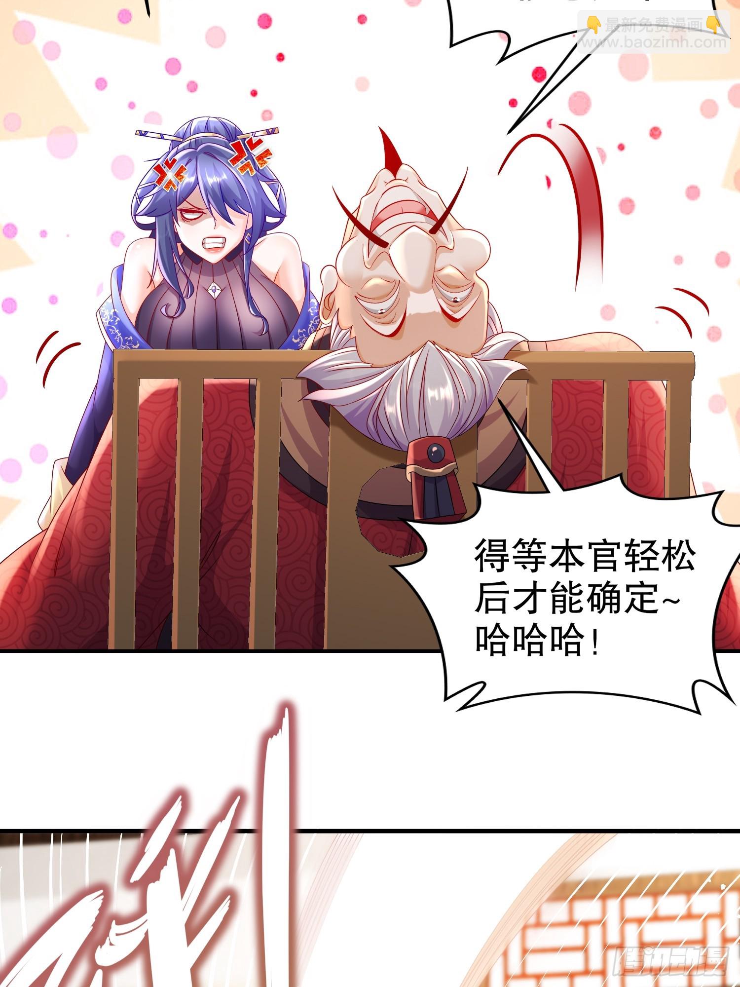 52-不好惹的神秘势力(1/2)-第54话