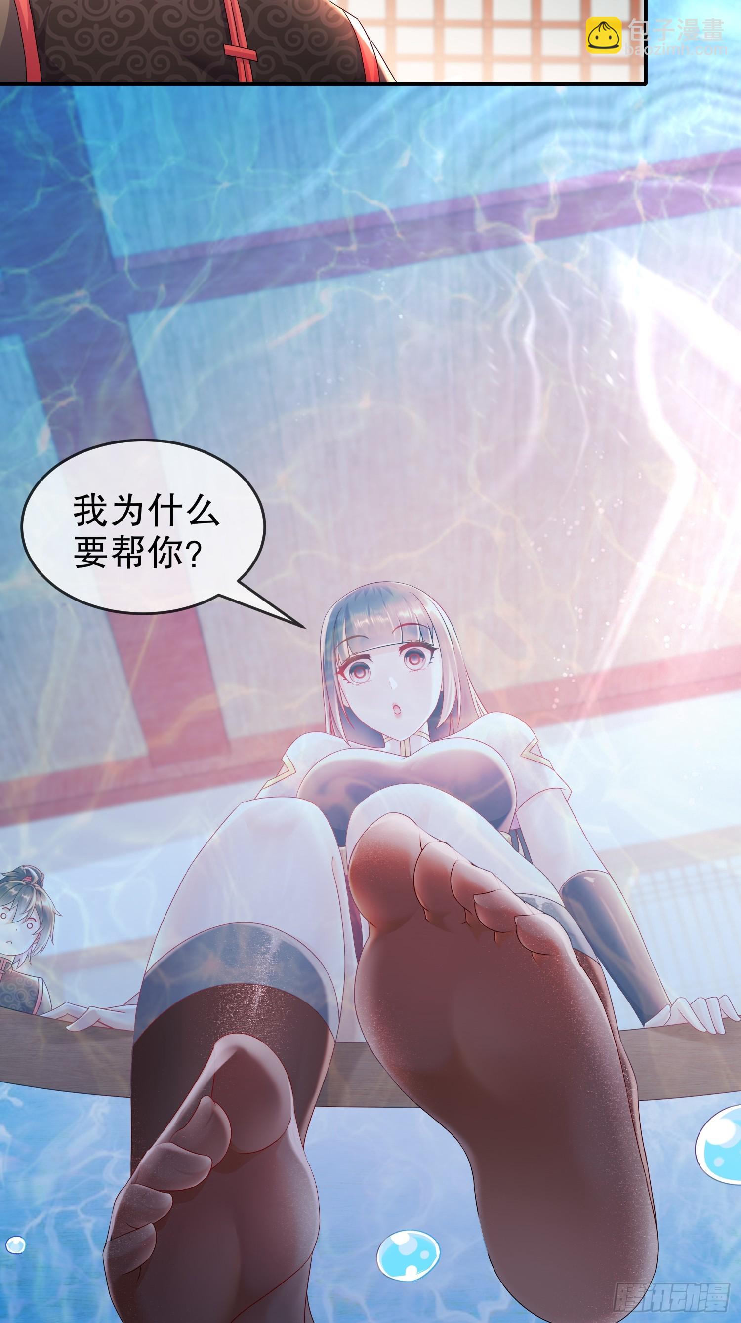 52-不好惹的神秘势力(1/2)-第54话